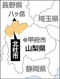 読売新聞オンライン - News update