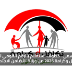 خليجي سفن - News update