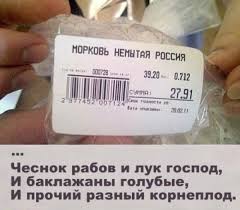 Кабмин одобрил ограничение торговли с временно оккупированным Крымом - Цензор.НЕТ 1158