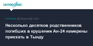 Интерфакс - News update