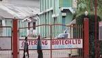 8100 Crore Bank Loan Fraud: