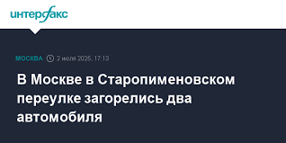 Интерфакс - News update