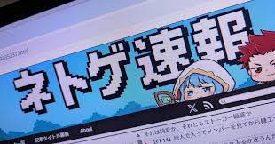 News source: ITmedia