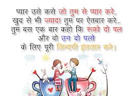 Famous Sad Quotes In Hindi. QuotesGram via Relatably.com