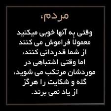 ♥بخوان و تفکر کن...(عکس نوشته های زیبا) ♥