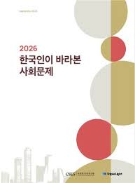 국내총생산