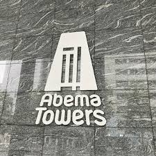 日本経済新聞 - News update