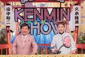News source: Yahoo!ニュース