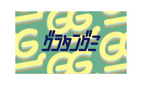 LOG OITA - News update