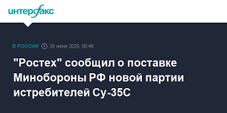 Интерфакс - News update