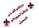 ذكاء ملك وفصاحـــة امرأة Images?q=tbn:ANd9GcTK4YZc1xrhPUrstFZM8tcT6k6na1B2Must6GQHk8YObzMolpVVZvLMabw