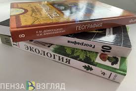 Пенза-Взгляд: новости Пензы и области сегодня - News update