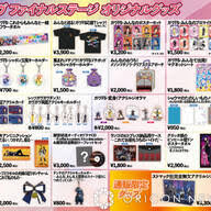 Yahoo!ニュース - News update