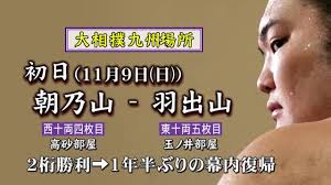 News source: Yahoo!ニュース