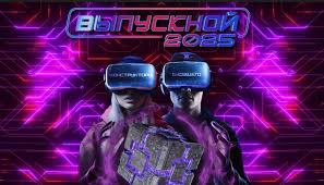 Телеканал 