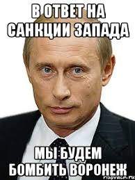 Россия угрожает европейской безопасности – заявление стран Балтии - Цензор.НЕТ 4692