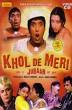 Dada Kondke directed Aage Ki Soch and Khol De Meri Zuban.
