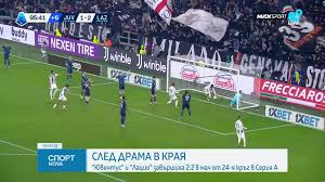 болоня срещу лацио