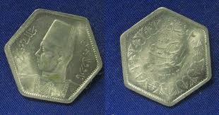 نتيجة بحث الصور عن عملات زمان