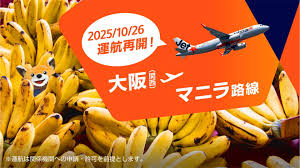 トラベル Watch - News update