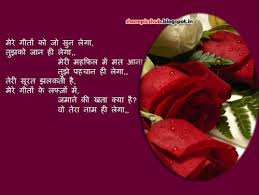 Cute Love Quotes Hindi | Cute Love Quotes via Relatably.com