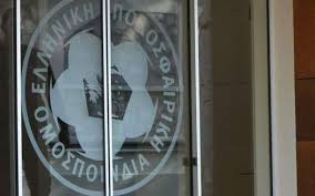 Αποτέλεσμα εικόνας για επο