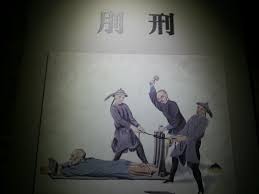 Image result for língchí photos