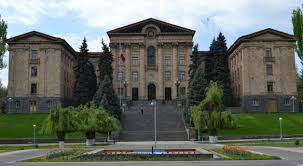Image result for աժ