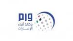 اخبار الامارات بدء فعاليات المخيم
