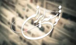 قطر