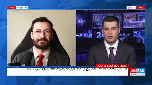 انحلال رسمی بانک آینده و ادغام آن در بانک ملی ایران