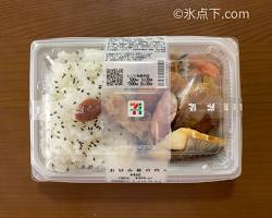 セブンイレブン 幕の内弁当の画像