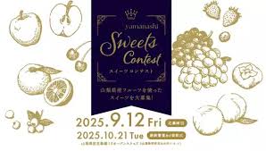 Excite エキサイト - News update