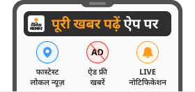 Dainik Bhaskar - News update