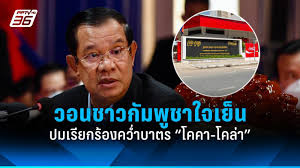 pptvhd36.com - News update