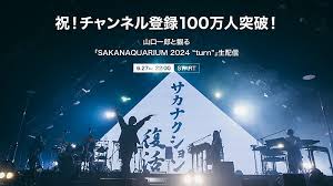Billboard JAPAN - News update