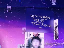 감사의 정원 아이콘