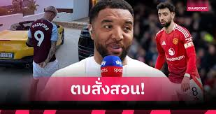 Siamsport - News update