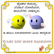 Image result for friendship day bands