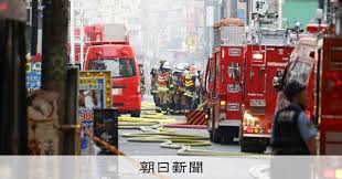 朝日新聞 - News update