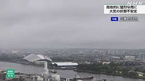 NHK - News update