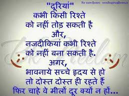 Anmol Vachan in Hindi Pdf | Inspiring Quotes, inspirational ... via Relatably.com