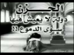 Résultat de recherche d'images pour "ach3ar hob hazina"