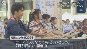 ｄメニューニュース - News update
