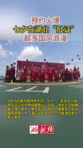 荆楚网 - News update