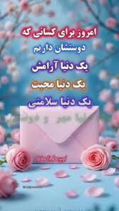 فال ابجد