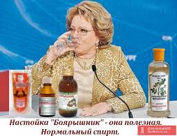 Закрытие фабрики Roshen в Липецке не имеет политической подоплеки, - спикер Совфеда РФ Матвиенко - Цензор.НЕТ 2352