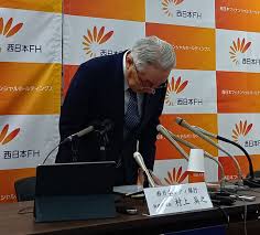 News source: Yahoo!ニュース