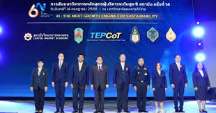 ข่าวสด - News update