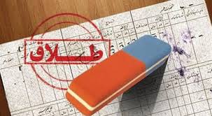 حمایت